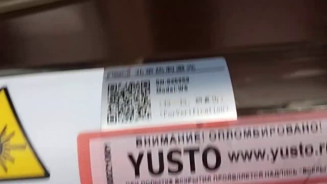 Блок высокого напряжения RECI W6 БВН DY20 смотреть онлайн