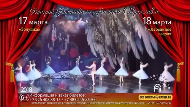 Ролик №4 смотреть онлайн