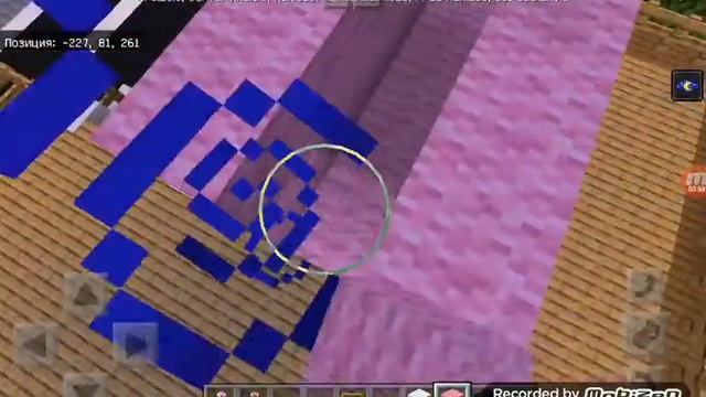 Майкл покупает дом