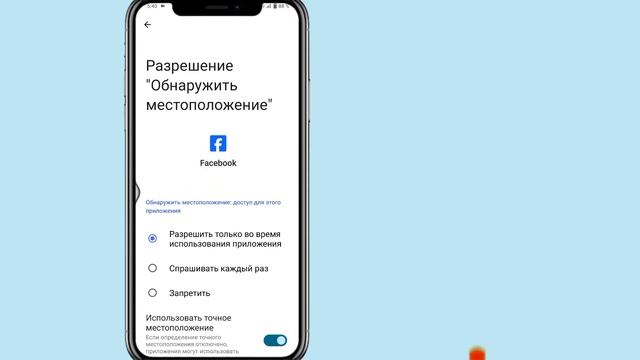 Как исправить проблему с прокруткой Facebook | Новое обновление 2024 г. смотреть онлайн
