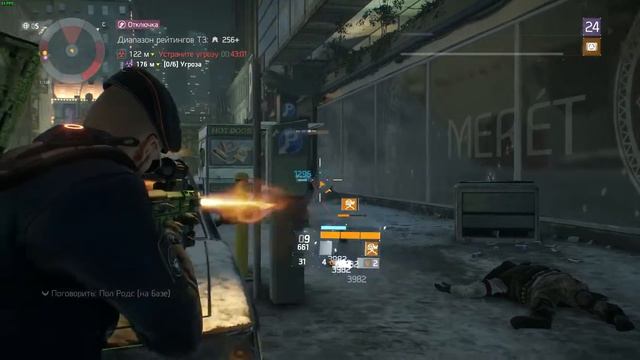 Tom Clancy's The Division ASUS R9 380X