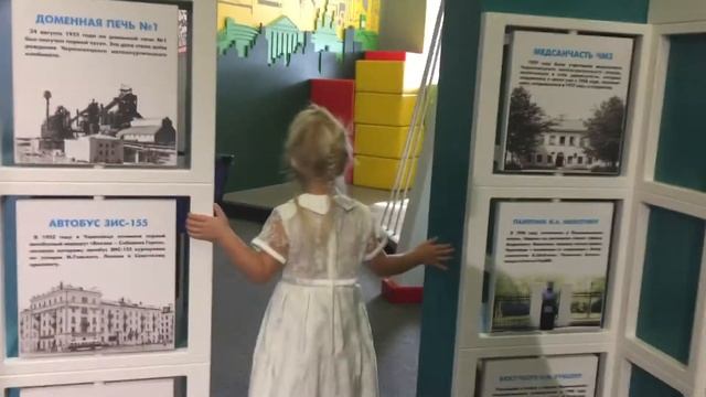 Посещение металлургического музея смотреть онлайн