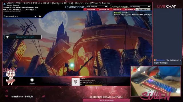 DUDOSU STREAM смотреть онлайн