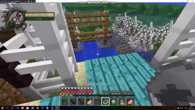 Выживание с модами ч.1