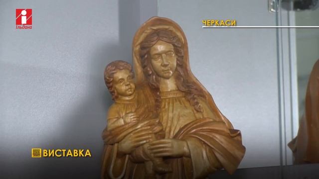 "Український колорит у дереві" вистава Миколи Старова смотреть онлайн