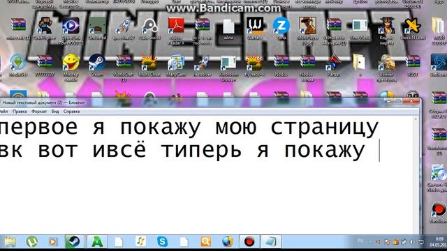 Я НОЧИНАЮ ЛЕПЛЕЙ смотреть онлайн