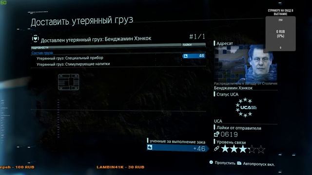 Прохождение Death Stranding Часть 4 Электростанция стрим смотреть онлайн
