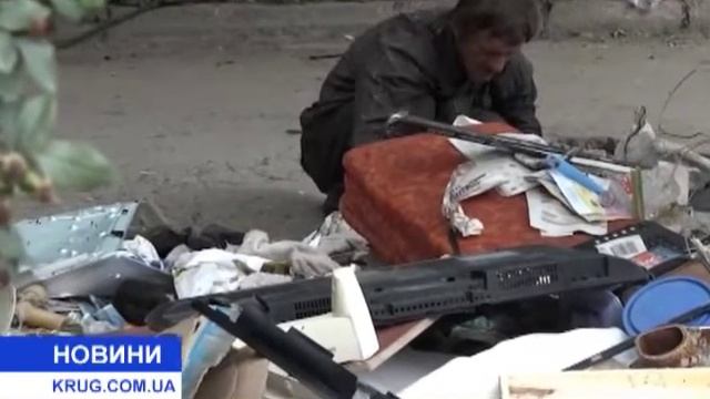 Одесские Черемушки превратились в мусорную свалку смотреть онлайн