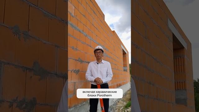 Хотите сделать пристройку из керамических блоков, но ваш дом построен из другого материала? #shorts смотреть онлайн