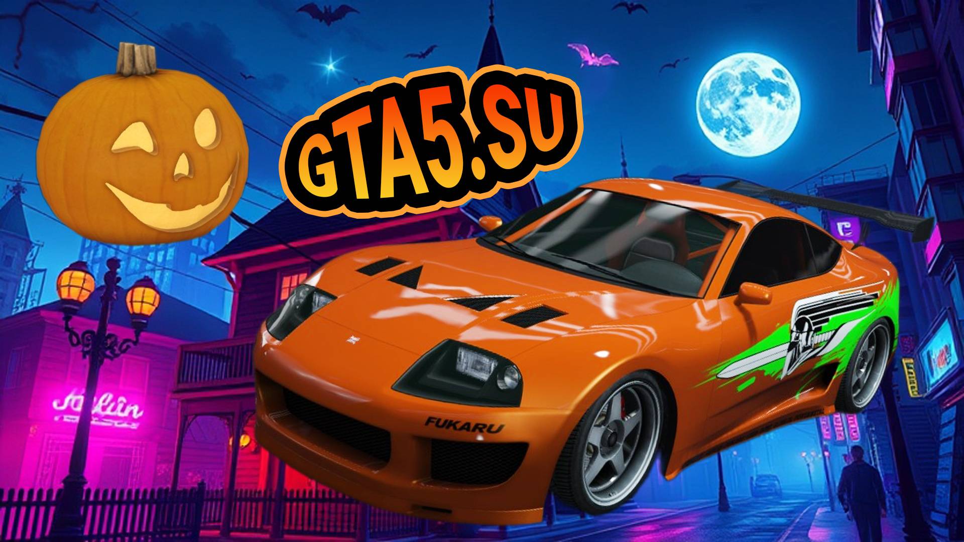 День Всех Святых отмечается 31 октября в GTA 5 Online с НЛО на Хэллоуин в игре смотреть онлайн