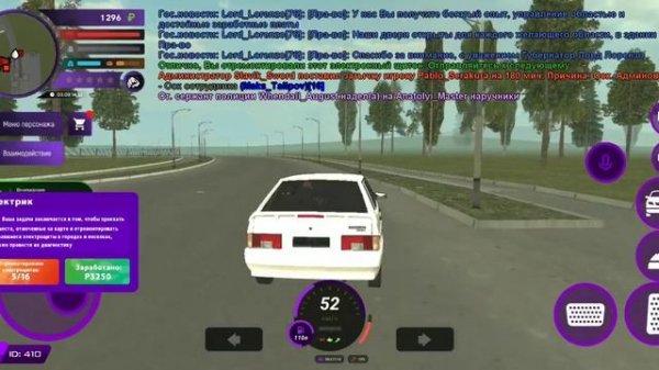 работа электрика на матрёшке РП с Радмиром!!!