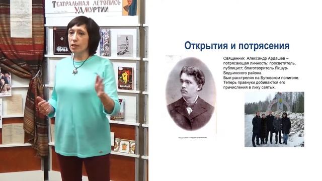 Встреча с авторами книги «Кин мон? (Кто я?)» в клубе «Край удмуртский» смотреть онлайн