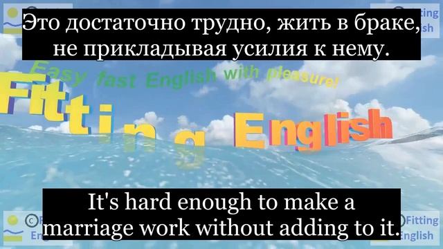 Lesson173 Study English through film FOOLS RUSH IN on 2chnl RU Fitting English смотреть онлайн