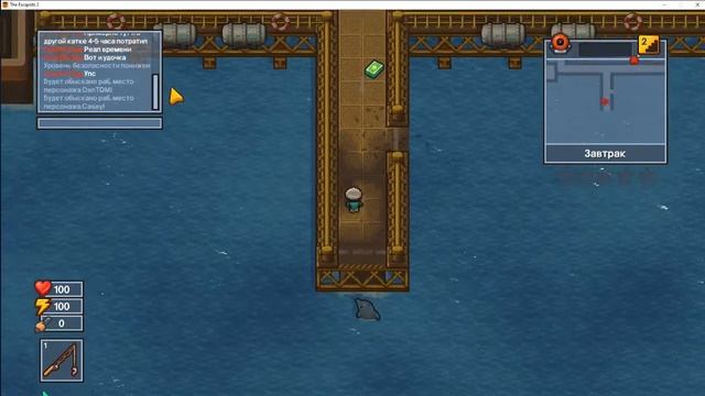 Удочка+дельфин=побег The Escapists 2 смотреть онлайн