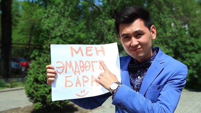 Ролик "Мы за прививки!" смотреть онлайн