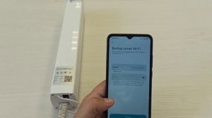 MR-2234 Wi-Fi (Mi Home) привязка к приложению Xiaomi Home на смартфоне под управлением ОС Android