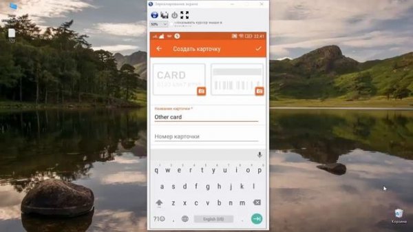 Лучшие программы для Android #4
