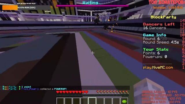 ИГРАЕМ С ПОДПИСЧИКАМИ В MINECRAFT , CS:GO (ВЛАД А4 , ЛОЛОЛОШКА , ИВАНГАЙ) смотреть онлайн