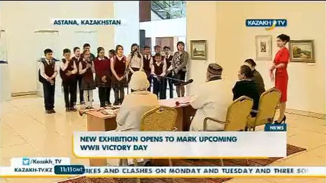 Во Дворце Независимости открылась выставка «Великая победа-одна на всех» - KazakhTV смотреть онлайн