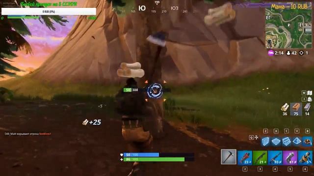 Fortnite 5 СЕЗОН! Что нового?