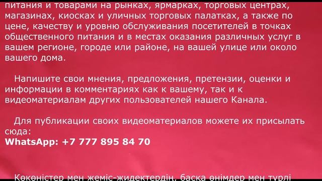 Сообщество кызылординцев смотреть онлайн