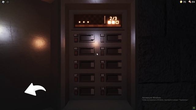 КАК ПРОЙТИ ФИГУРУ 100 ДВЕРЬ В DOORS ROBLOX!!!!