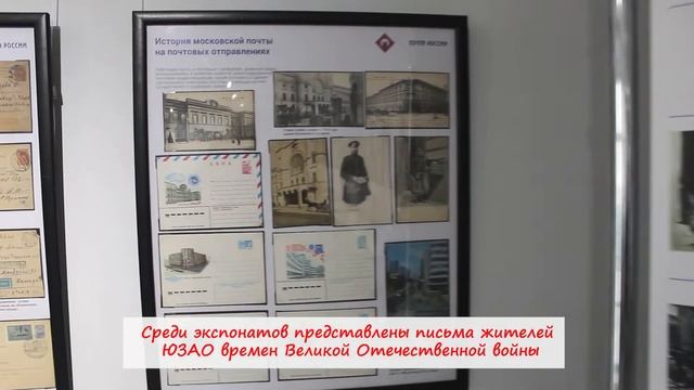 200 лет Московским городским отделениям связи смотреть онлайн