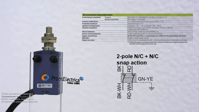 ZCMD29L1 + ZCEF0 Концевой выключатель ZCM D29L1 + ZCE F0 смотреть онлайн
