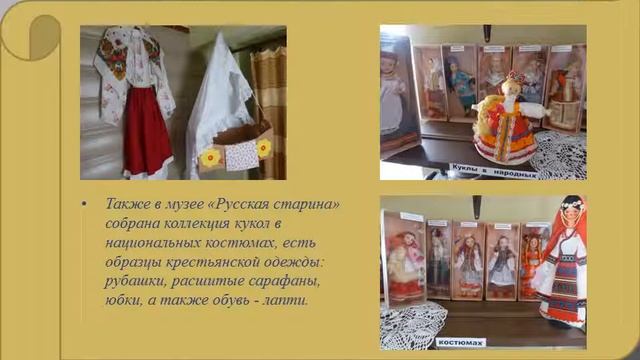 ГБОУ СОШ 473. Музей 