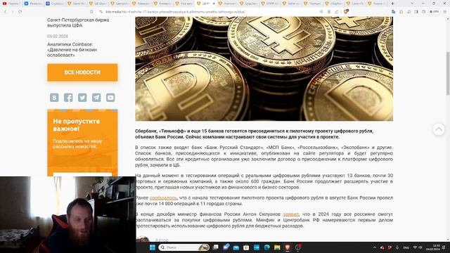 КРИПТО НОВОСТИ  🔥Цифровой рубль в Беларуси 🔥Княжество Лихтенштейн оплата в криптовалюте.