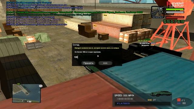 Доставка боеприпасов | NGSA | Revent Role Play смотреть онлайн