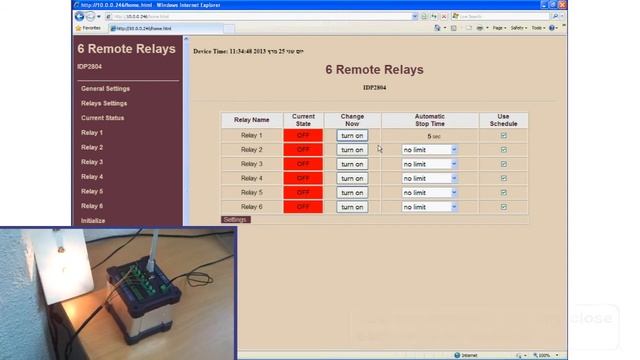 Six remote relays via the browser смотреть онлайн