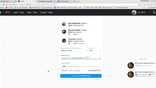 МультиБинар 1990 Акция. Поздравляю. Ваши деньги тут! смотреть онлайн