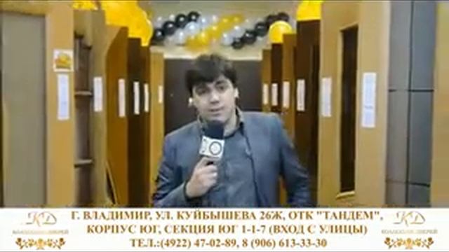 Коллекция Дверей смотреть онлайн