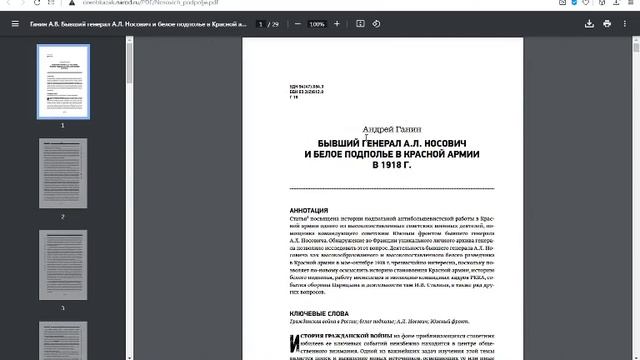 Будни упоротых / Freaks News - 29. Репрессии в МХАТ, Роджерс спасает Америку, мухи Пересильд и т.д. смотреть онлайн