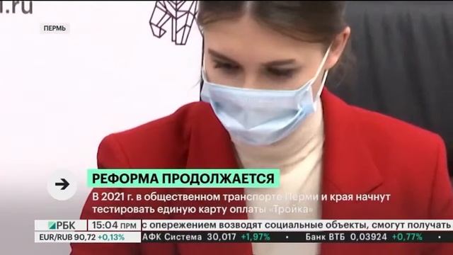 НОВОСТИ ПРИКАМЬЯ 11.01.21 15-00 смотреть онлайн