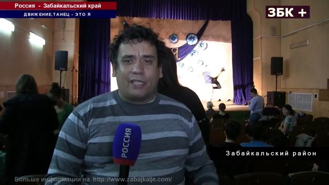 ТАНЦЕВАЛЬНЫЙ КОЛЛЕКТИВ "ДИТЭЯ", ИЗ ЗАБАЙКАЛЬСКА, ОТМЕЧАЕТ ПЯТИЛЕТИЕ смотреть онлайн