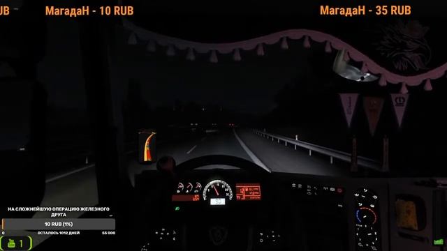 Euro Truck Simulator 2. Работа дальнобойщика. смотреть онлайн