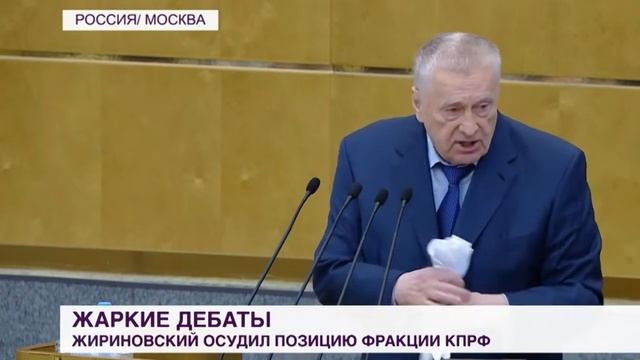 Жириновский: если депутат против вакцинации, нужно лишить его бесплатного медицинского обслуживания смотреть онлайн