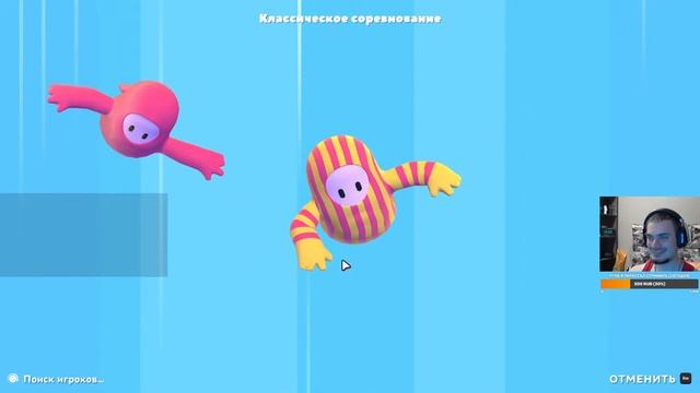 Веселимся в  Fall Guys Ultimate Knockout с HOMISH'ем