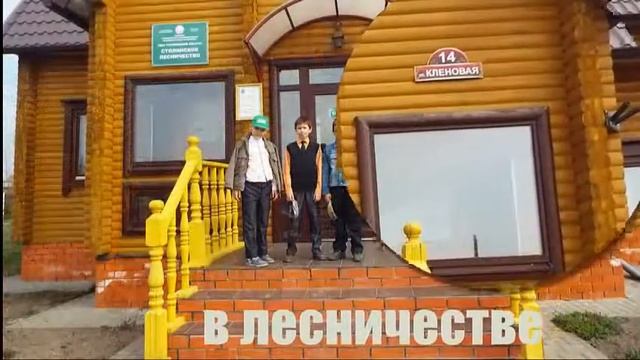 Экскурсии с учащимися с ОПФР смотреть онлайн