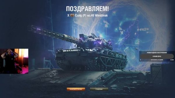 ОТКРЫЛ ПОРТАЛ, А ТАМ.....