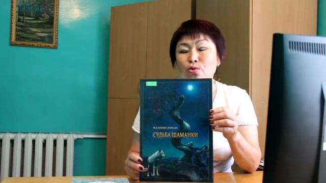 Рекомендация литературы на Малом Енисее 1