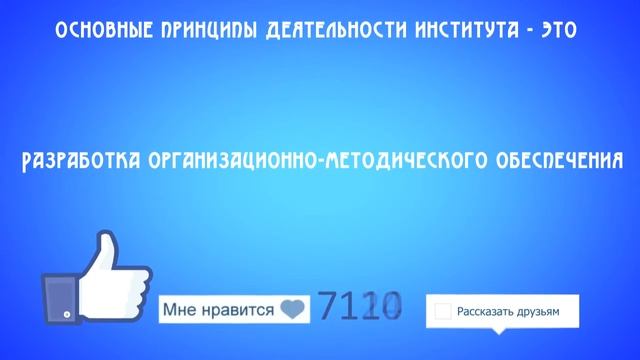 Казахстанский Институт Содействия Промышленности смотреть онлайн