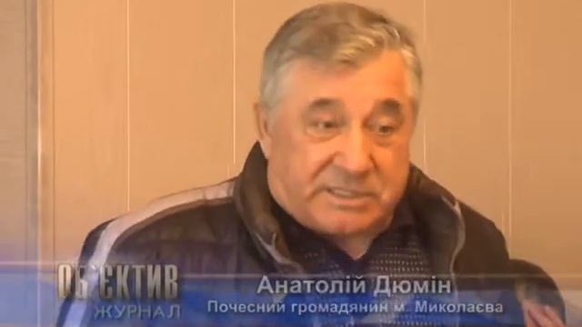 Объектив 24 3 15 музей на Кинбурне смотреть онлайн