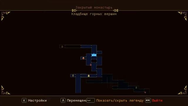 УЛУЧШЕНИЕ! - Blasphemous #5