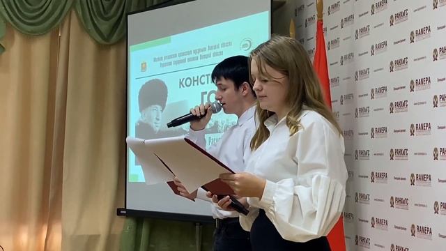 Липецкий филиал РАНХиГС Видео от Липецкий филиал РАНХиГС смотреть онлайн