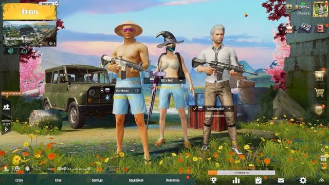 PUBG MOBILE! СТРИМ! играем с подписчиками смотреть онлайн