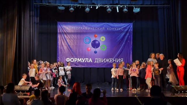 фестиваль «Формула движения» смотреть онлайн