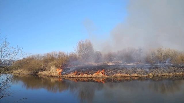 Пожар на рыбалке.
